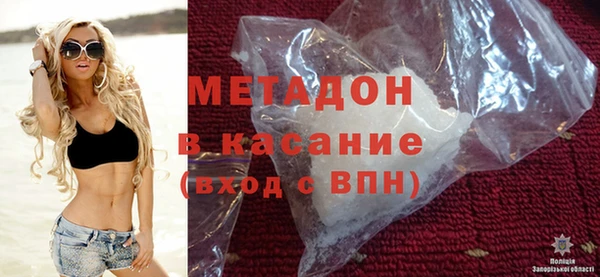 MDMA Баксан