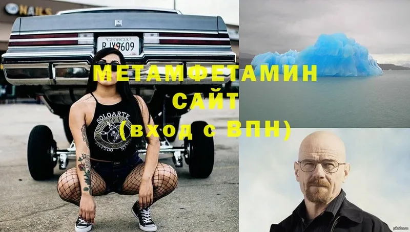 Метамфетамин винт  Мамадыш 